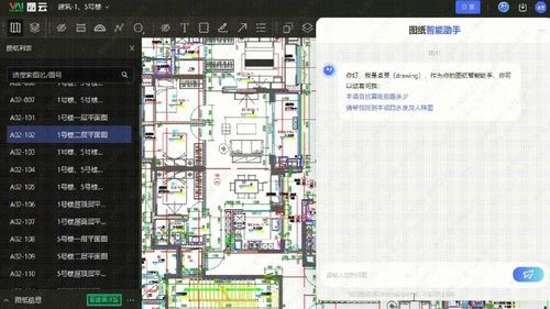 物企如何抓住AI在不動產行業的機遇